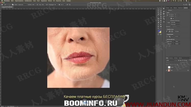 PS人物肖像美肤后期图像修饰处理视频教程 PS教程 第5张