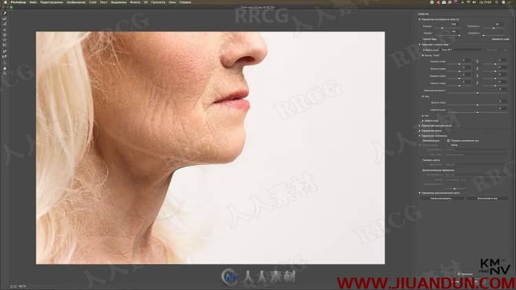PS人物肖像美肤后期图像修饰处理视频教程 PS教程 第8张