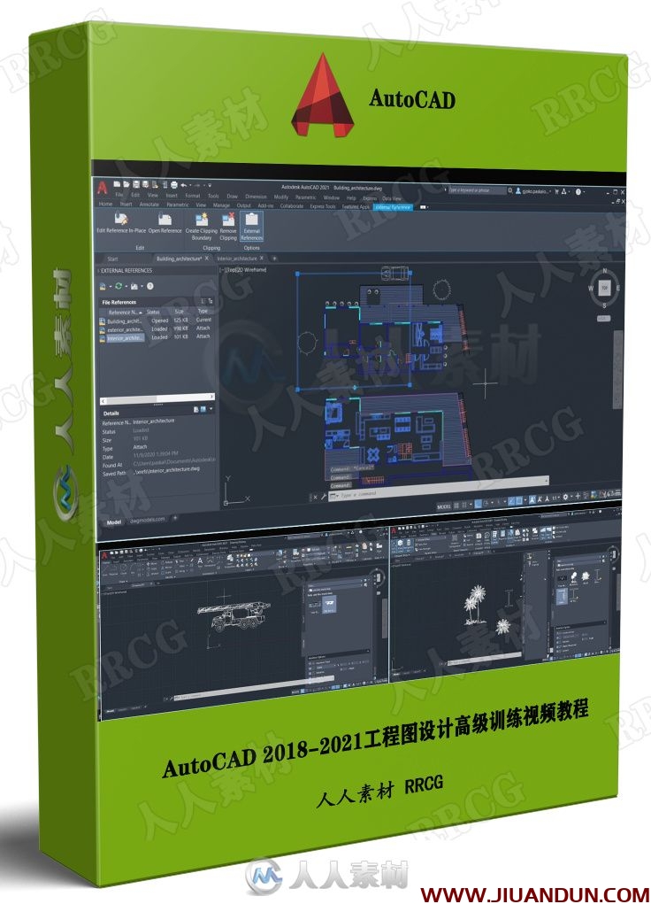 AutoCAD 2018-2021工程图设计高级训练视频教程 CAD 第1张