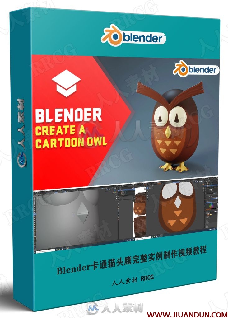 Blender卡通猫头鹰完整实例制作视频教程 3D 第1张