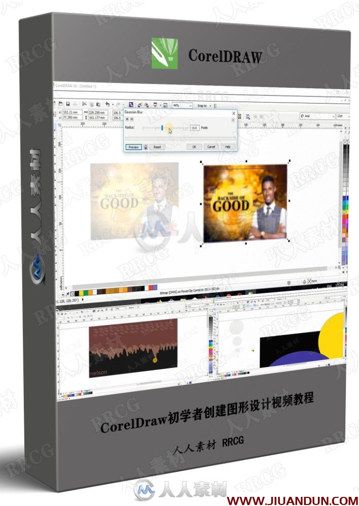 CorelDraw初学者创建图形设计视频教程 CDR 第1张
