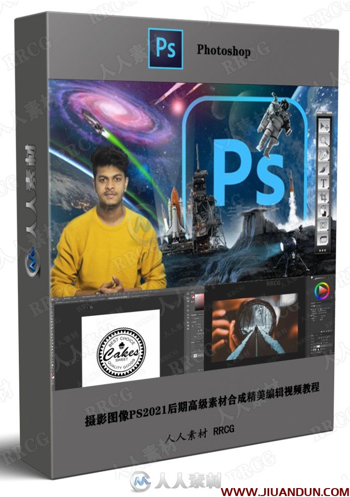 摄影图像PS2021后期高级素材合成精美编辑视频教程 PS教程 第1张