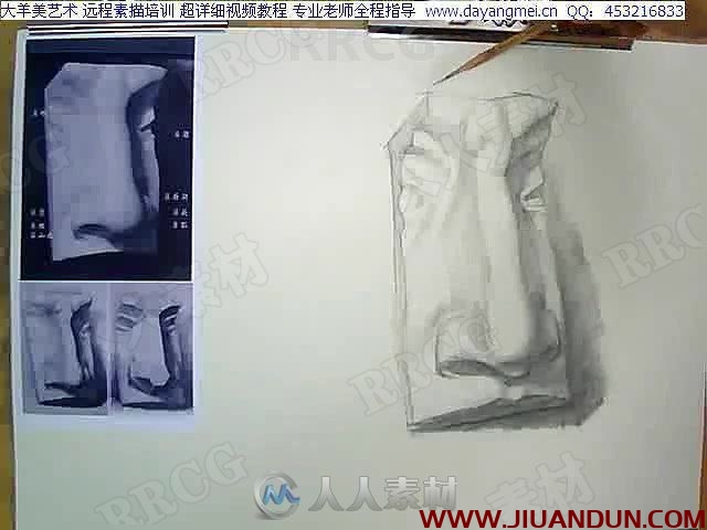 大师级人物石膏写实肖像结构传统素描手绘教学视频 CG 第14张