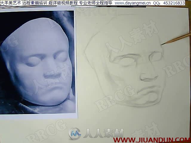 大师级人物石膏写实肖像结构传统素描手绘教学视频 CG 第15张