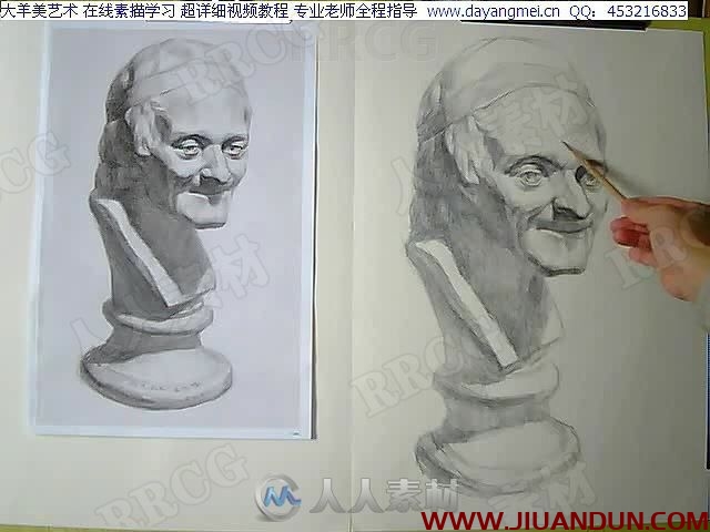 大师级人物石膏写实肖像结构传统素描手绘教学视频 CG 第19张