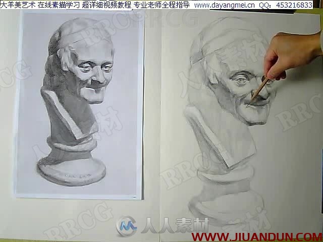 大师级人物石膏写实肖像结构传统素描手绘教学视频 CG 第22张