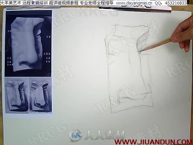 大师级人物石膏写实肖像结构传统素描手绘教学视频 CG 第23张