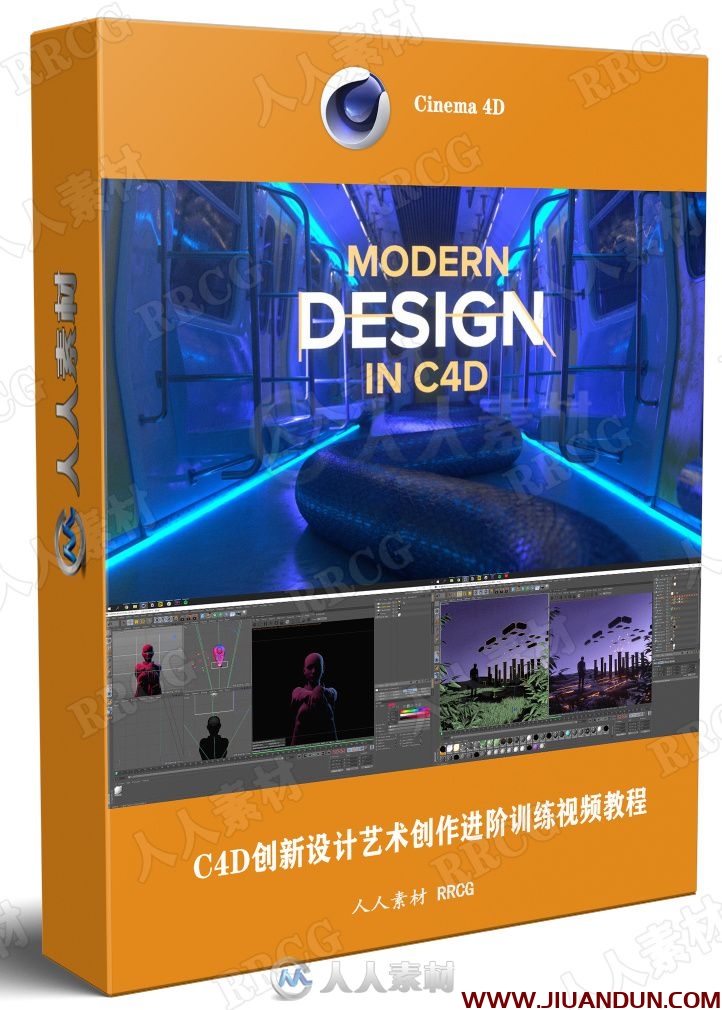 C4D创新设计艺术创作进阶训练视频教程 C4D 第1张