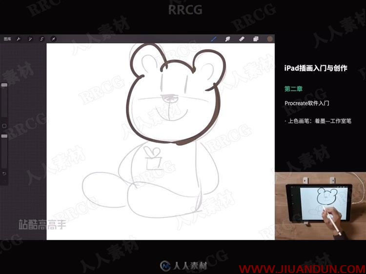 莫矜画师iPad创作漫画插画数字绘画视频教程 CG 第7张