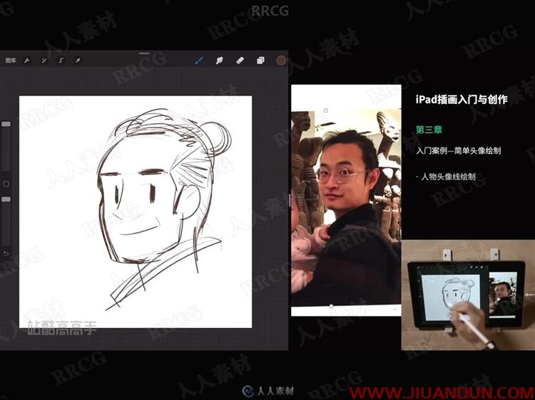 莫矜画师iPad创作漫画插画数字绘画视频教程 CG 第8张