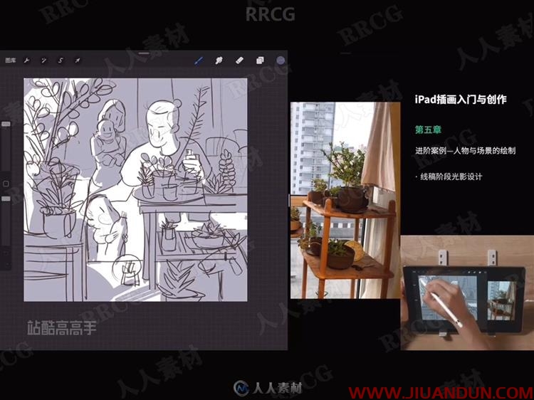 莫矜画师iPad创作漫画插画数字绘画视频教程 CG 第13张