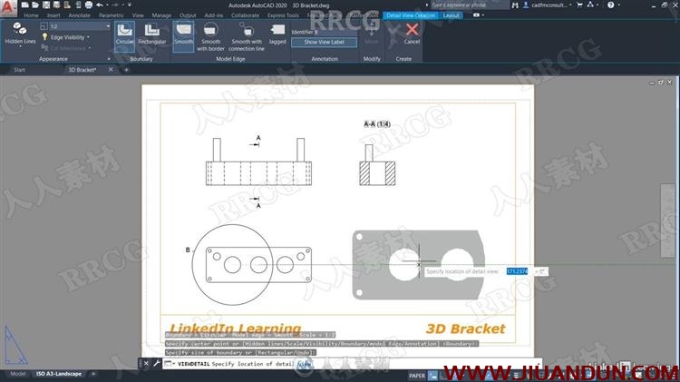 AutoCAD三维设计高效进阶技巧视频教程 CAD 第12张