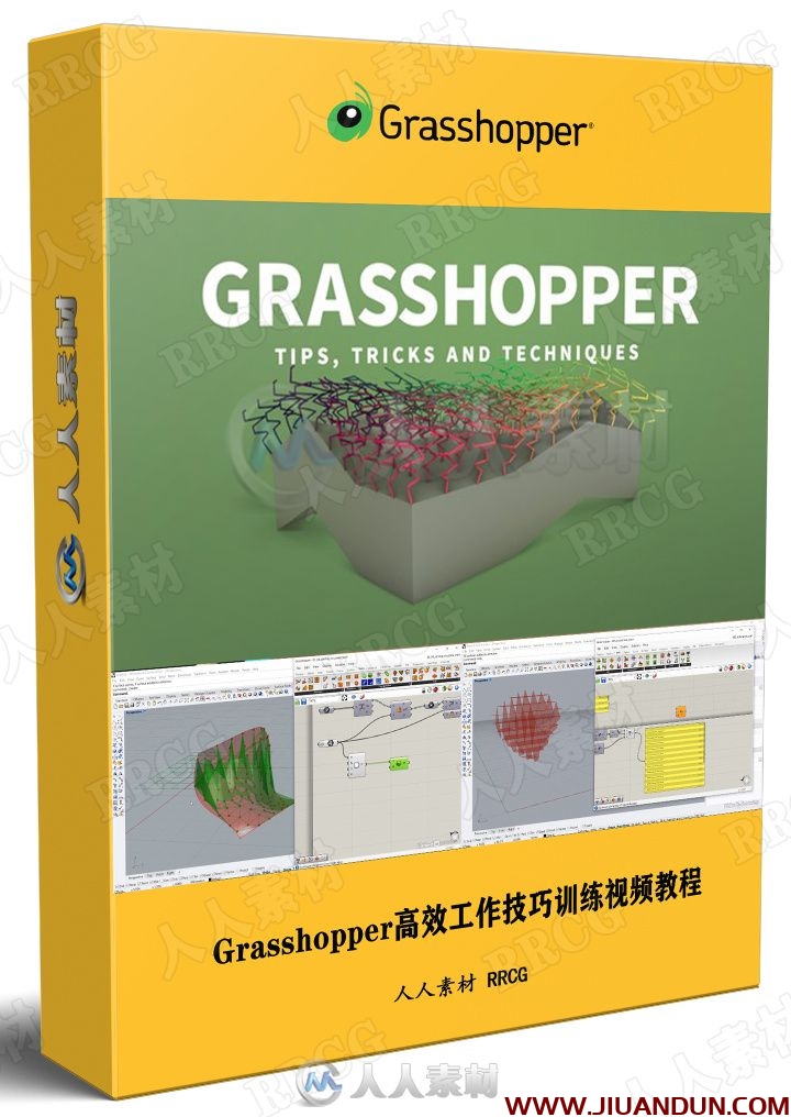 Grasshopper高效工作技巧训练视频教程 design others 第1张