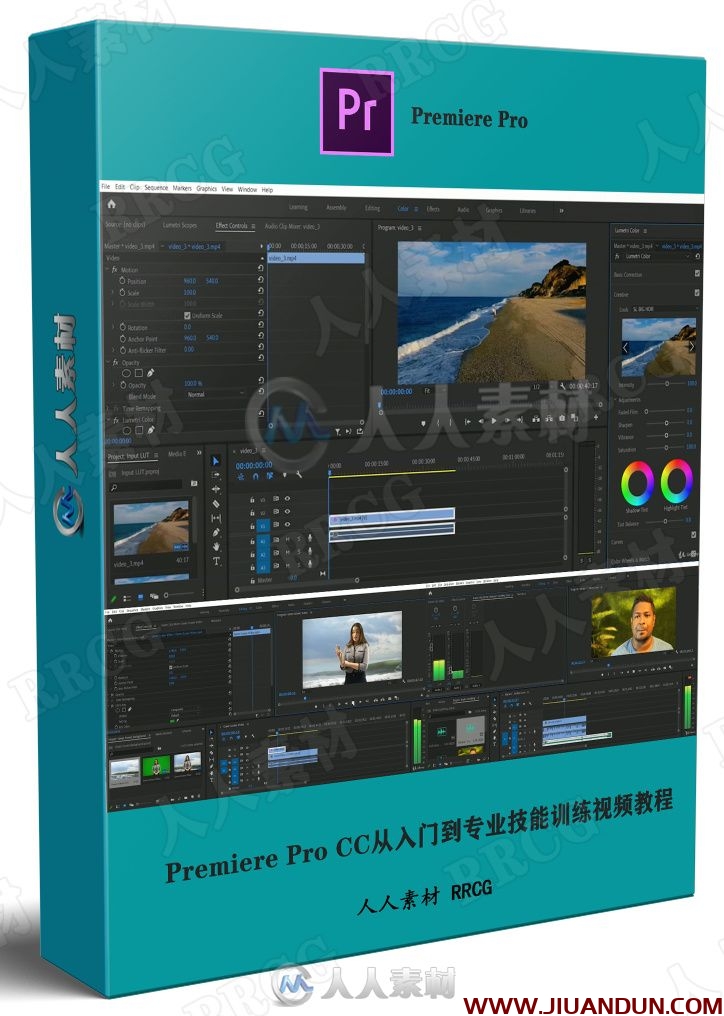 Premiere Pro CC从入门到专业技能训练视频教程 PR 第1张