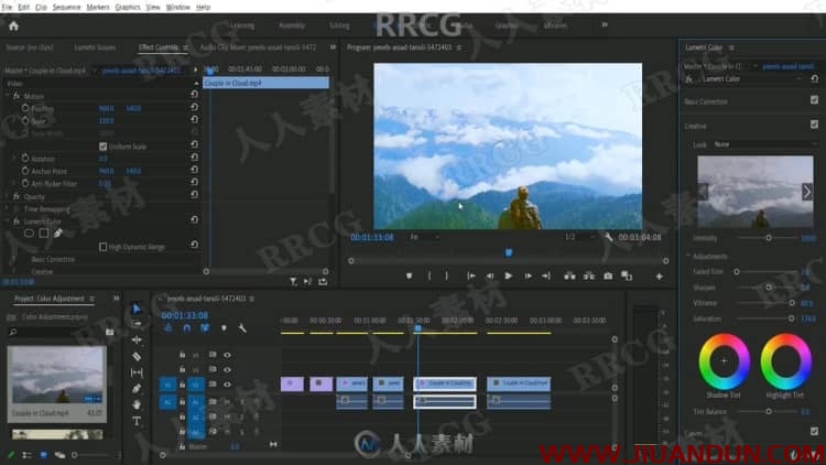 Premiere Pro CC从入门到专业技能训练视频教程 PR 第3张