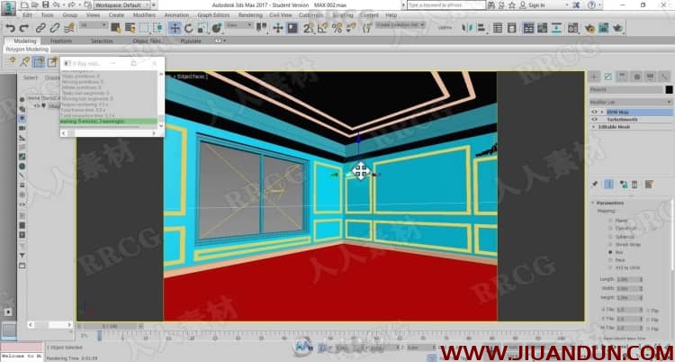 3dsmax室内装修设计实例训练视频教程 3D 第3张