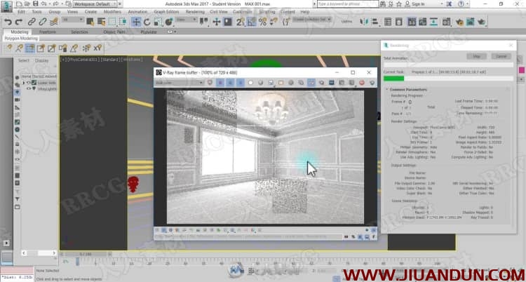 3dsmax室内装修设计实例训练视频教程 3D 第4张