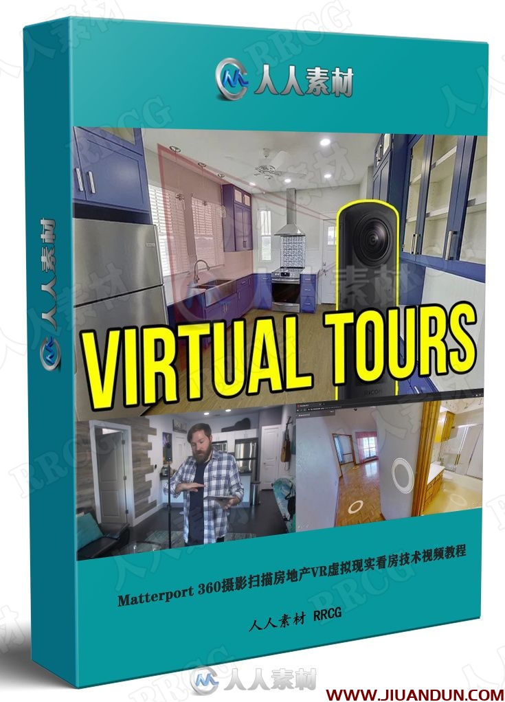 Matterport 360摄影扫描房地产VR虚拟现实看房技术视频教程 摄影 第1张