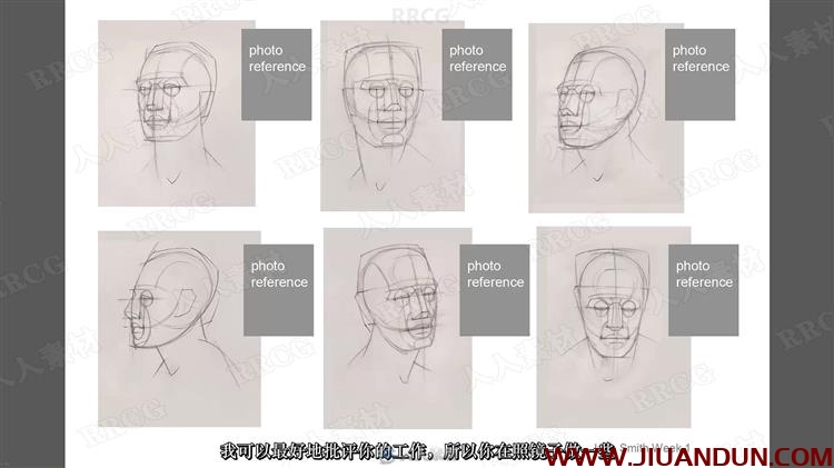 人像结构构图写实素描传统手绘视频教程 CG 第14张