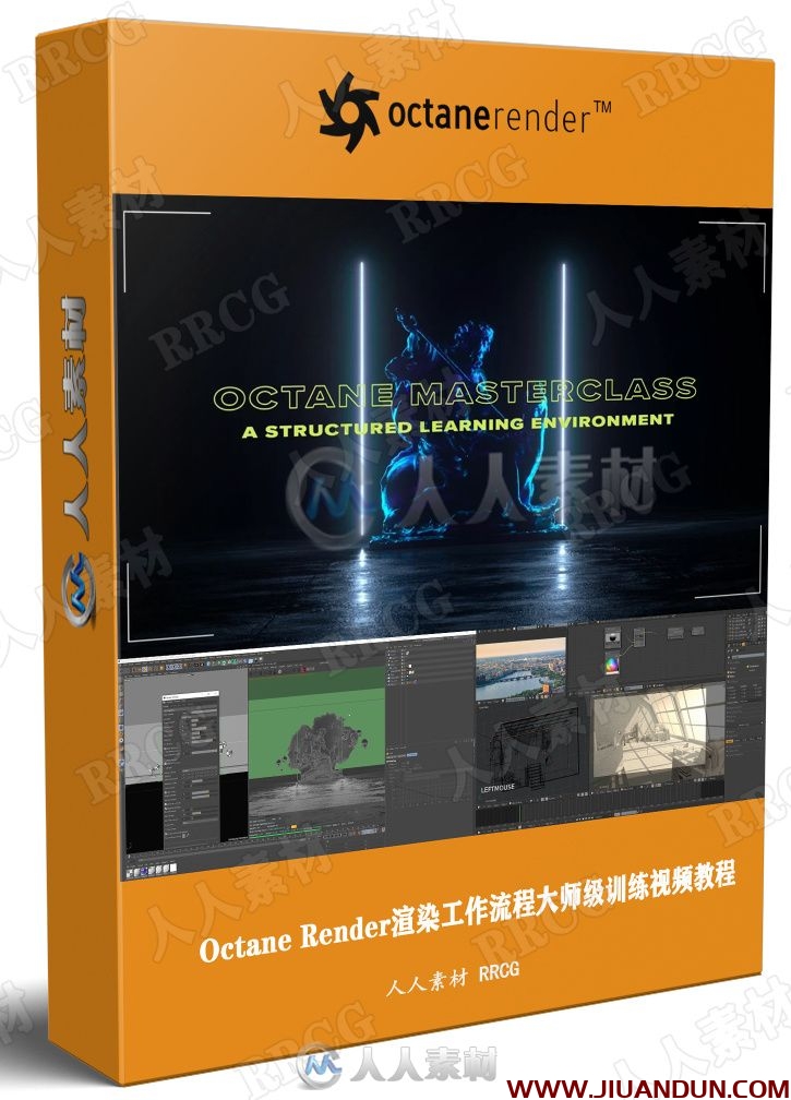 Octane Render渲染工作流程大师级训练视频教程 3D 第1张