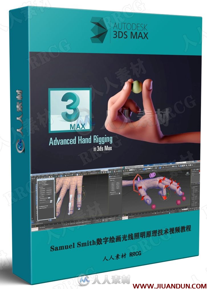 3dsmax手部骨骼关节控制动画技术训练视频教程 3D 第1张