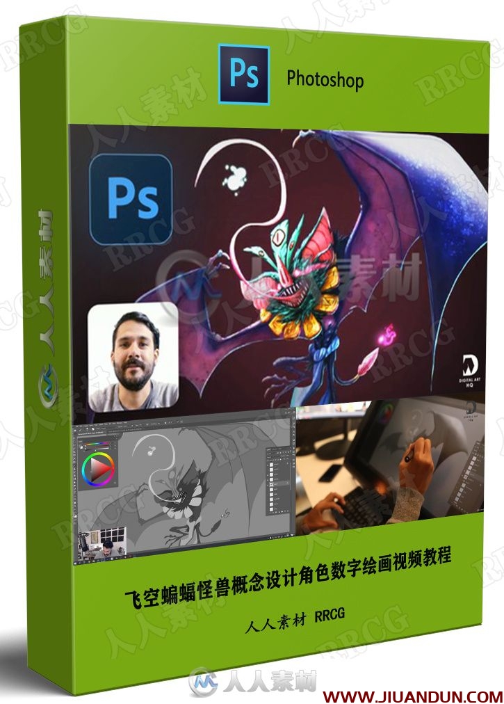 飞空蝙蝠怪兽概念设计角色数字绘画视频教程 PS教程 第1张