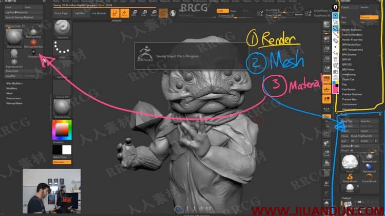 ZBrush六眼异形概念艺术雕刻创作工作流程视频教程 3D 第17张