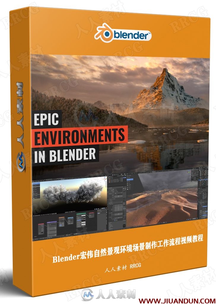 Blender宏伟自然景观环境场景制作工作流程视频教程 3D 第1张