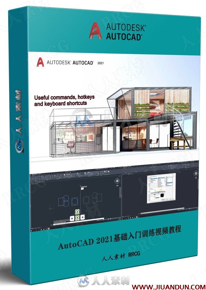 AutoCAD 2021基础入门训练视频教程 CAD 第1张