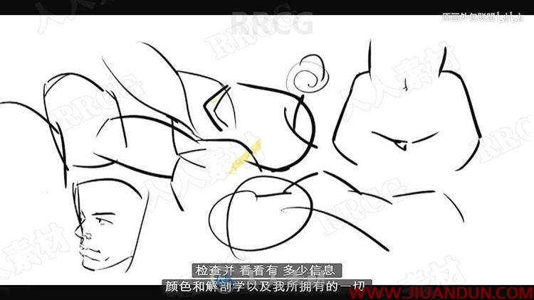 人体结构草图到油画过程写实传统绘画视频教程 CG 第4张