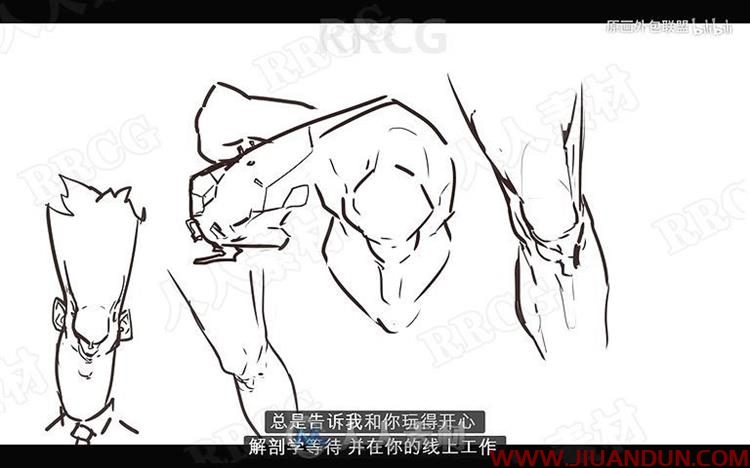 人体结构草图到油画过程写实传统绘画视频教程 CG 第12张