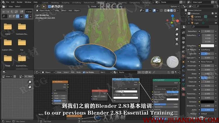 【中文字幕】Blender 2.91全面核心技术训练视频教程 3D 第4张