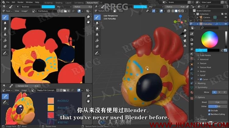 【中文字幕】Blender 2.91全面核心技术训练视频教程 3D 第5张
