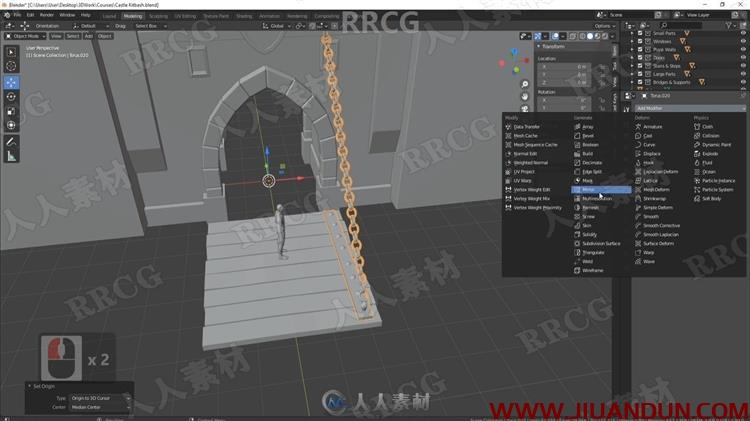 Blender中世纪古堡完整实例制作流程视频教程 3D 第12张