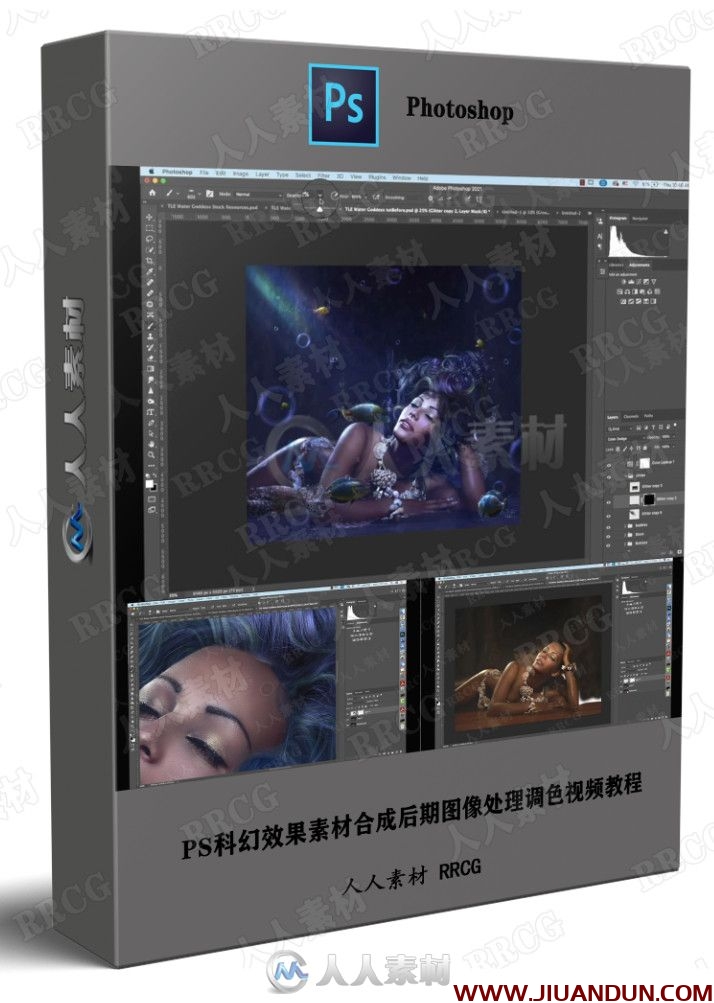 PS科幻效果素材合成后期图像处理调色视频教程 PS教程 第1张