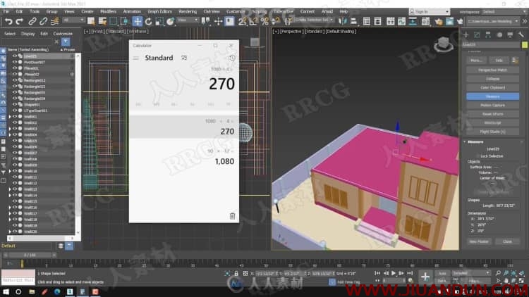 3dsmax 2021建筑可视化基础核心训练视频教程 3D 第6张