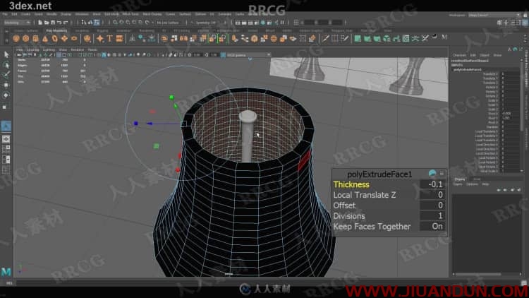Maya 3D建模基础知识技能训练视频教程 maya 第9张