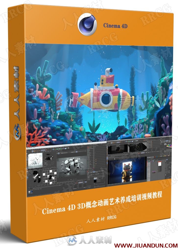 Cinema 4D 3D概念动画艺术养成培训视频教程第一季 C4D 第1张