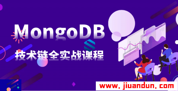 MongoDB数据库后端前沿技术实战课程 MongoDB技术链全实战视频教程 IT教程 第1张