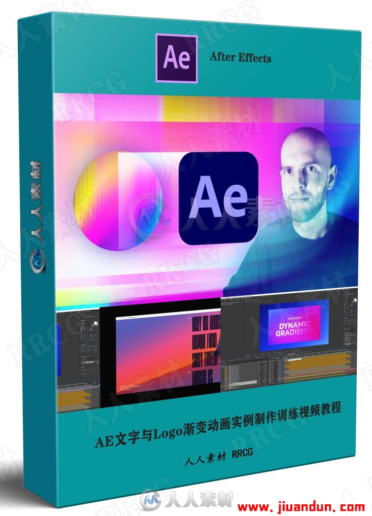 AE文字与Logo动态渐变动画实例制作训练视频教程 AE 第1张
