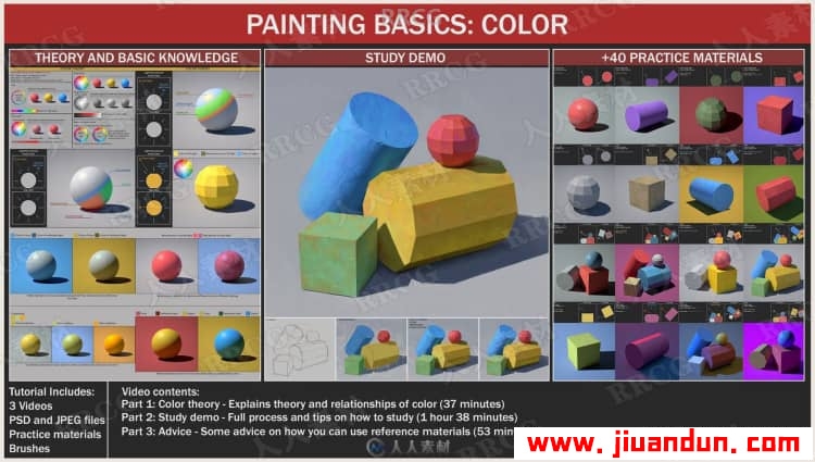 绘画基础知识训练之色彩视频教程 design others 第2张