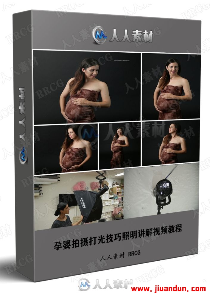 孕婴拍摄打光技巧照明讲解视频教程 摄影 第1张
