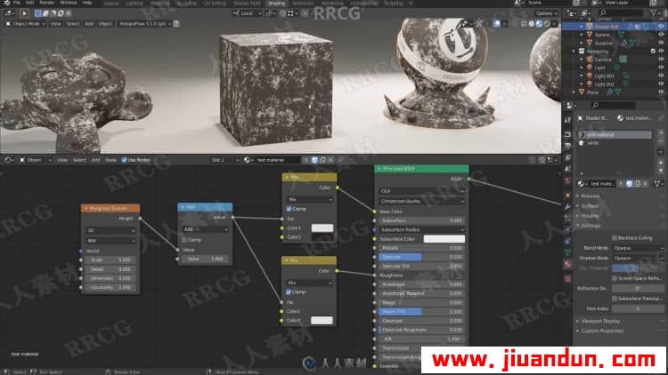 Blender纹理制作全面技能训练视频教程 3D 第9张