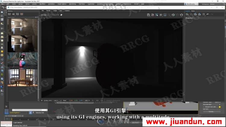 【中文字幕】3dsMax中使用V-Ray 5渲染引擎核心技能训练视频教程 3D 第5张