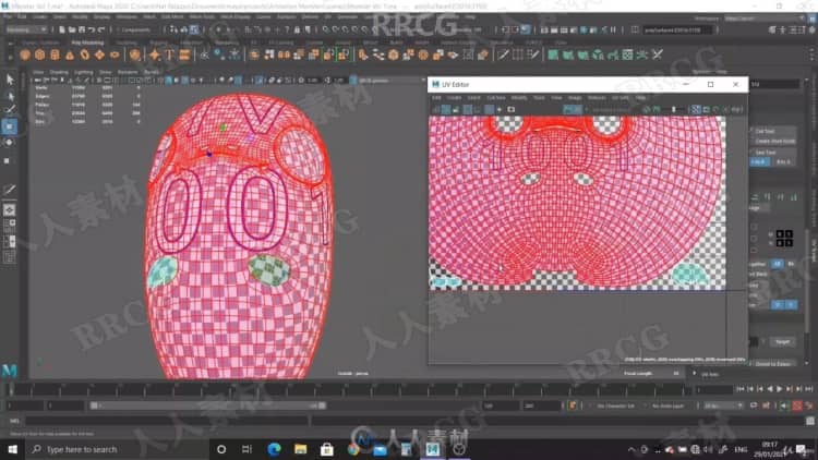 Maya可爱小怪物建模与渲染技术视频教程 maya 第6张