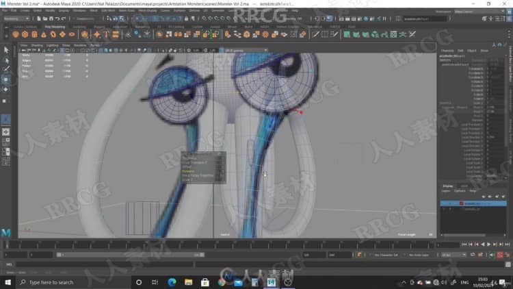Maya可爱小怪物建模与渲染技术视频教程 maya 第9张