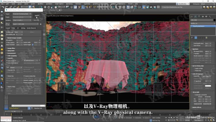 【中文字幕】3dsMax中使用V-Ray 5渲染引擎核心技能训练视频教程 3D 第8张