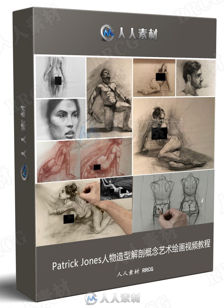 Patrick Jones人物造型解剖概念艺术绘画视频教程 CG 第1张