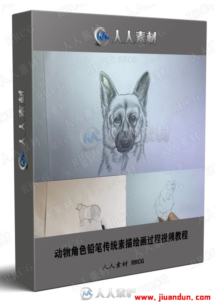 动物角色铅笔传统素描绘画过程视频教程 CG 第1张