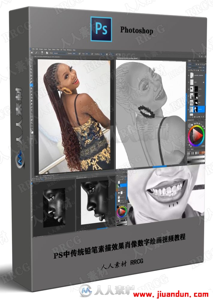 PS中传统铅笔素描效果肖像数字绘画视频教程 PS教程 第1张